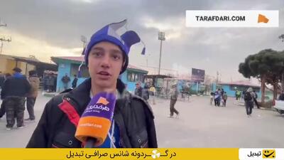 هوادار استقلال: وقتی گوشی من دزدیده شد، استقلال برایم گوشی خرید