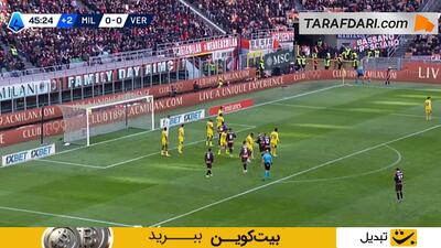 گل کریستین پولیشیچ به هلاس ورونا (میلان 1-0 هلاس ورونا)