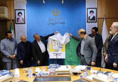 رونمایی از نسخه آزمایشی سکوی ملی نوجوان کارآفرین در وزارت آموزش و پرورش - تسنیم