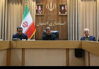 اصفهان زادگاه «اثر انگشت جغرافیایی» املاک کشور شد/آغاز پایلوت ملی نظام آدرس‌دهی هوشمند - تسنیم