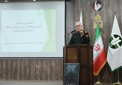 حفاظت از محیط‌زیست نیازمند هم‌افزایی ملی و مشارکت نیروهای مسلح است - تسنیم