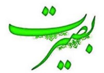 بیانیه مشترک بسیج صداوسیما و بسیج رسانه خراسان جنوبی به مناسبت 9 دی - تسنیم