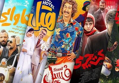 تأملی در مسیر جهانی شدن سینمای ایران - تسنیم