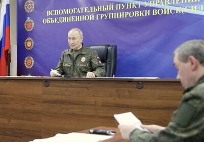 گزارش به پوتین درباره تصرف دو شهر دیگر اوکراین - تسنیم