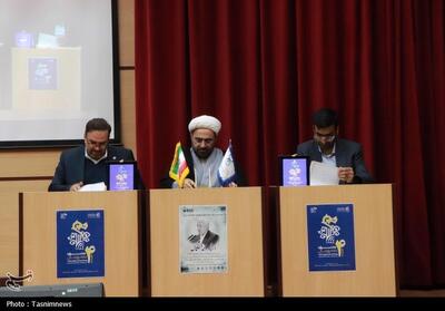 امضای تفاهم‌نامه استراتژیک برای توسعه «مدل زبانی بزرگ بومی» - تسنیم