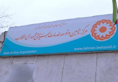 احداث نخستین پردیس توانمندسازی ورزش افراد دارای معلولیت در تهران - تسنیم