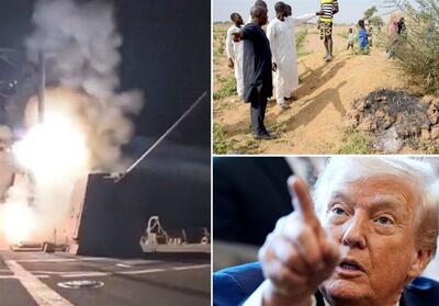 حملات آمریکا به نیجریه؛ «دفاع از مسیحیان» بهانه مداخله ترامپ - تسنیم