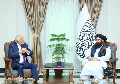 گفتگوی وزیر خارجه طالبان و نماینده ویژه پیشین آمریکا در کابل - تسنیم