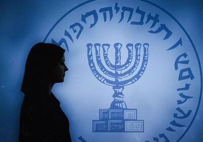 ببینید/ جاسوسی یک اسرائیلی برای ایران، زنگ خطر جدی برای موساد و شاباک! - تسنیم