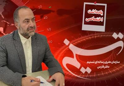 اقتصاد، قلب امنیت ملی است؛ آزمون بزرگ دولت پزشکیان در عصر بحران‌های هم‌زمان - تسنیم