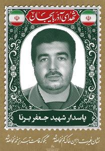 مادر پاسدار شهید اقتدار ملی «جعفر برنا» دعوت حق را لبیک گفت - تسنیم