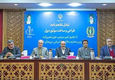 وزیر دفاع در دانشگاه تبریز: هرجا به جوانان میدان دادیم به دستاورد راهبردی رسیدیم - تسنیم