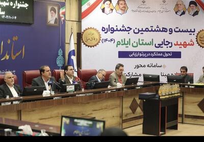 کاهش 15 درصدی بدنه دولت در چارچوب قانون برنامه هفتم - تسنیم