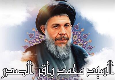 5 خصلت شهید محمدباقر صدر/ قطب‌نمای اندیشه اسلامی - تسنیم