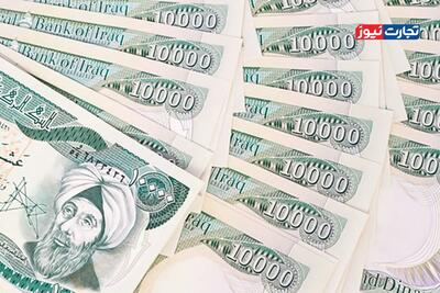 قیمت دینار عراق امروز یکشنبه 7 دی 1404 / خیز دینار برای ورود به کانال 11 هزار تومانی
