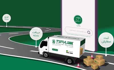 روایت تجربه‌های تلخ مردم از عملکرد  تیپاکس  / وقتی مرسوله به مقصد نمی‌رسد!