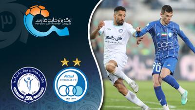 خلاصه بازی استقلال 0 - گل گهر 1