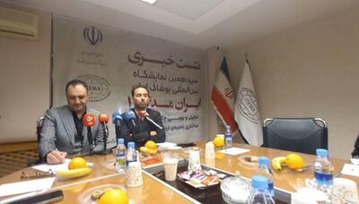  پوشاک استوک کالای دست دوم حساب نمی‌شود / فروش قسطی لباس مشکلی ندارد+ فیلم