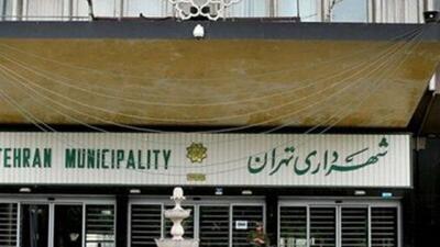 پیش بینی ۱۳ سیاست کلان تدوین بودجه شهرداری تهران در سال ۱۴۰۵