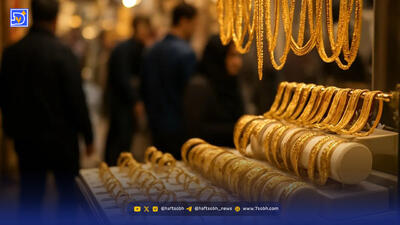 آخرین قیمت طلا و سکه امروز دوشنبه 8 دی 1404 / ادامه ریزش در بازار طلا