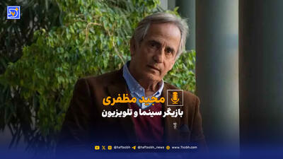  بهرام بیضایی و معنای انسانیِ هنر