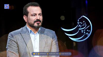  «زندگی پس از زندگی» رمضان 1404 پخش نمی‌شود