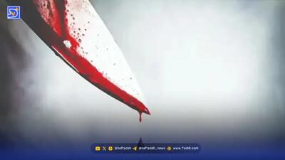 زنی که پس از قتل وحشتناک یک مرد به افغانستان فرار کرد/ او به من به چشم یک برده نگاه می‌کرد