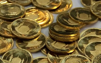 آخرین فرصت برای شرکت در حراجی زمستانه سکه طلا در مرکز مبادله