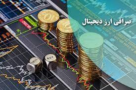 همه صرافی‌های رمزارز غیرمجاز هستند