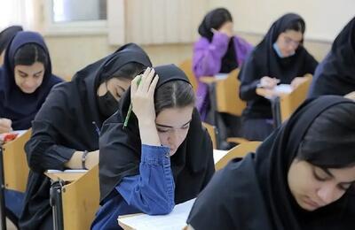 تاثیر قطعی پایه‌های یازدهم و دوازدهم در پذیرش داوطلبان کنکور