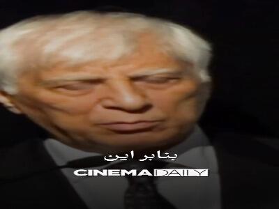 بهرام بیضایی: ما آن چیزی هستیم که تولید می‌کنیم