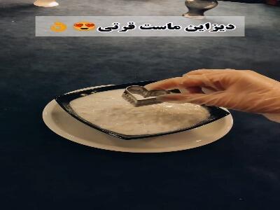  دیزاین ماست قرتی