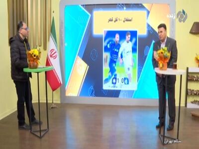 واکنش جالب پرویز مظلومی به سیستم استقلال!