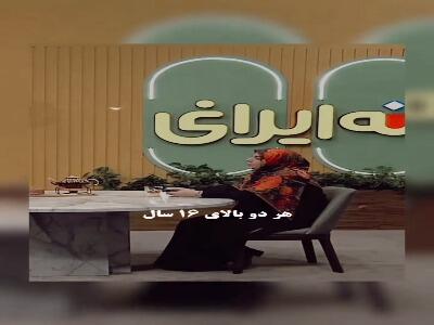  ازدواج مجدد والدین و اجازه فرزندان