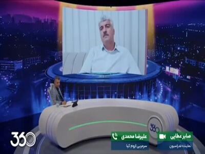  جلسه آنالیز برای بازی با تیم جعلی؟!
