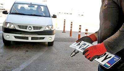 رشد درآمد مالیاتی از محل شماره‌گذاری و نقل‌وانتقال خودرو