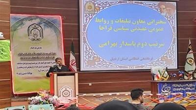  تمسک به قرآن و نهج‌البلاغه، شرط تحقق پلیس تراز انقلاب اسلامی است