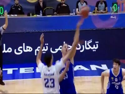 خلاصه بسکتبال استقلال 71 - پالایش نفت آبادان 74