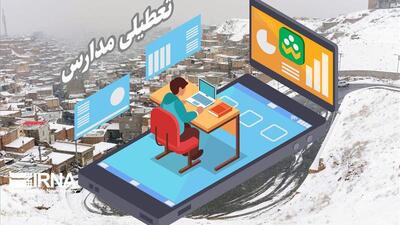  مهدهای کودک طالقان تعطیل و  مدارس ابتدایی غیرحضوری شدند