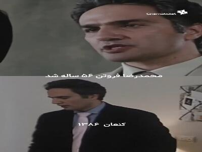  به بهانه سالروز تولد محمدرضا فروتن؛ از «دو زن» تا «قرمز» و «شب یلدا»