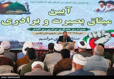  آیین میثاق بصیرت و برادری در بندر ترکمن