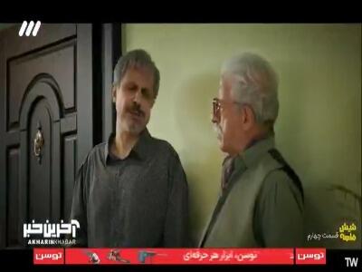  بوی شکست عشقیتون توی کل ساختمون پیچیده!