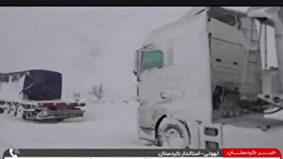  راه ارتباطی ۴۰۰ روستای کردستان مسدود است/ بسیج نیروها و تجهیزات برای امدادرسانی