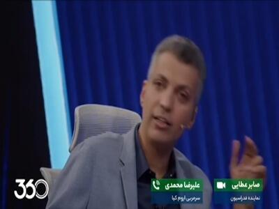 آخر ۹ نفر بودید یا ۱۰ نفر؟ صحبت‌های متناقض نماینده فدراسیون و سرمربی اروم کیا