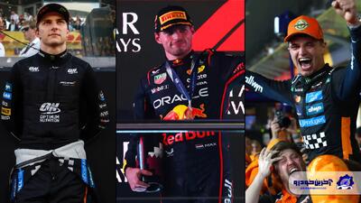 10 راننده برتر سال 2025 به انتخاب مدیران تیم‌های F1