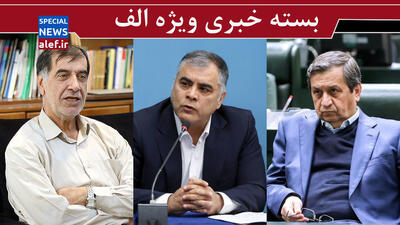 دلار افسار گسیخته/ باهنر خواستار انجام جراحی‌های اقتصادی شد