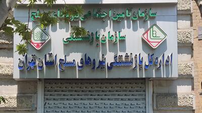 بحران خاموش در معیشت بازنشستگان نظامی