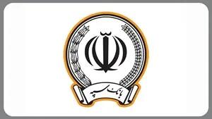 خبر خوش برای سپه‌ای‌ها؛ برندگان جشنواره حساب‌های قرض‌الحسنه بانک سپه مشخص شدند / چهل و پنجمین جشنواره بانک سپه؛ اسامی برندگان حساب‌های قرض‌الحسنه امروز منتشر شد