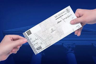 چک‌های بدون ثبت در سامانه صیاد بی‌اعتبار شد؛ راهکارهای قانونی و هشدار به صادرکنندگان / بی‌اعتباری چک‌های بدون ثبت در صیاد؛ چه کسانی تحت تأثیر قرار می‌گیرند؟