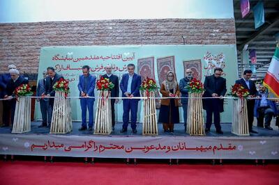  هفدهمین نمایشگاه فرش و تابلو فرش دستباف در اراک افتتاح شد